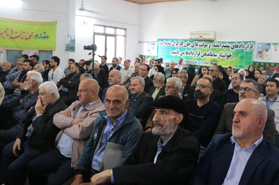 از صیان...